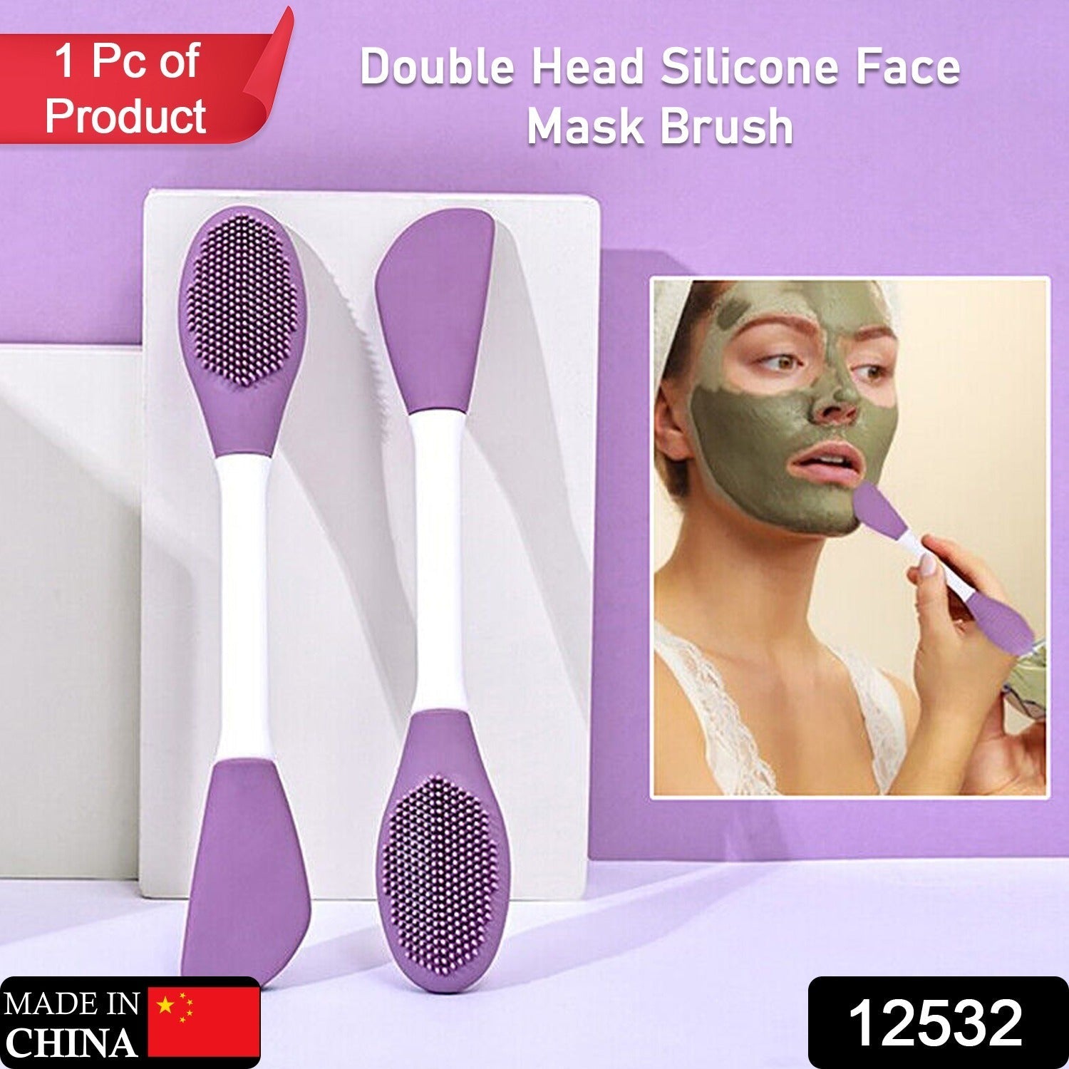 Double-Headed Silicone Mask Brush – Facial Cleansing & Mask Application Tool (1 Pc) Double-Headed Silicone Mask Brush – Facial Cleansing & Mask Application Tool (1 Pc)